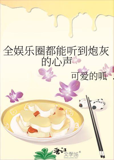 小说吃瓜摆烂免费阅读,闲话江湖，笑谈人生  第2张