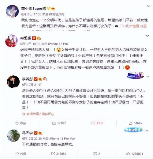 爆料唐山打人者视频最新,视频揭露暴力现场，社会舆论聚焦正义追问  第2张