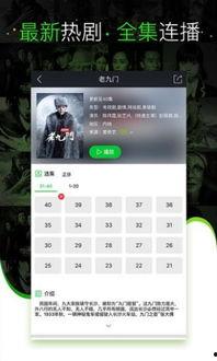 草神爆料官方视频下载,神秘力量觉醒，奇幻冒险即将开启  第3张