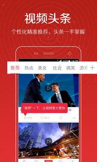 爱豆变声器爆料视频,揭秘明星声音背后的秘密  第2张