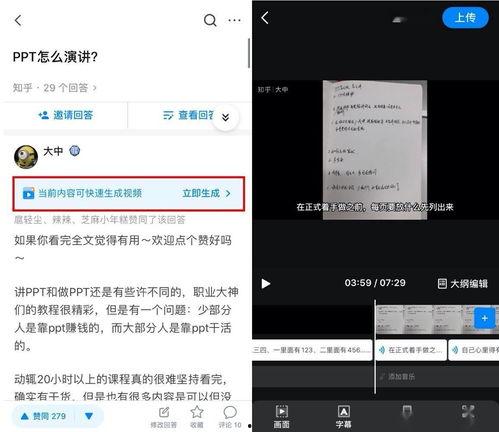 爱豆变声器爆料视频,揭秘明星声音背后的秘密  第3张