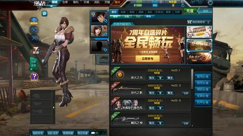 逆战新版本爆料最新公告,全新内容与玩法大揭秘！  第1张