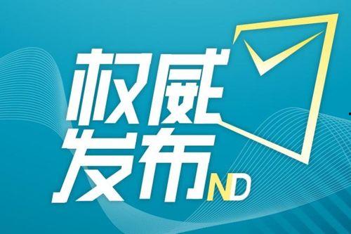 爆料新闻发布,爆料新闻背后的惊人真相 第3张 爆料新闻发布,爆料新闻背后的惊人真相 第3张