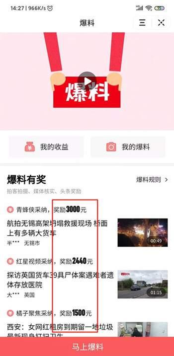今日趣闻爆料,这些趣闻让你笑到肚子疼! 第3张 今日趣闻爆料,这些趣闻让你笑到肚子疼! 第3张